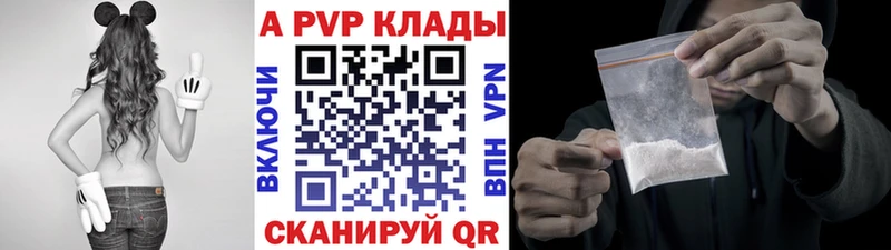 продажа наркотиков  Долинск  гидра tor  A PVP кристаллы 