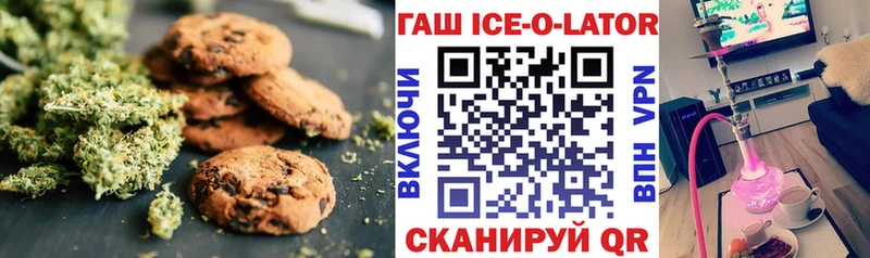 мега ONION  Долинск  Печенье с ТГК марихуана 