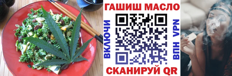 Cannafood конопля Долинск