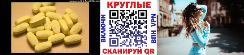 Ecstasy бентли  shop как зайти  Долинск 