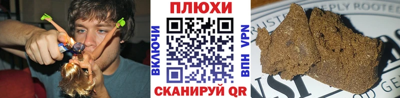 ГАШ Cannabis Долинск