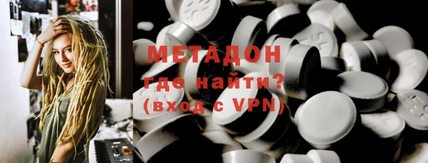 метадон Дмитровск