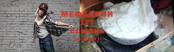 мяу мяу кристалл Гусь-Хрустальный