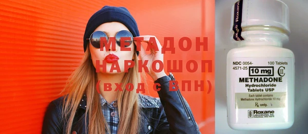 метадон Дмитровск