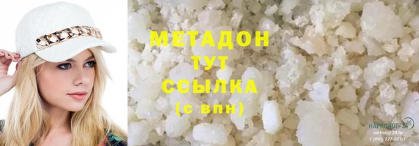 тгк Дмитров
