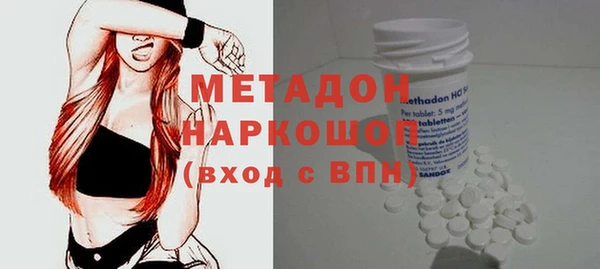 тгк Дмитров