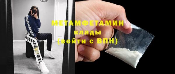 экстази Гусиноозёрск