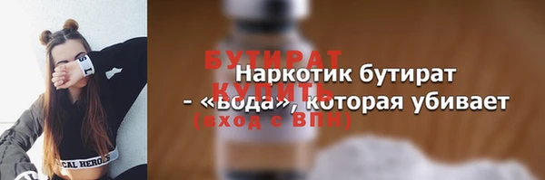 тгк Дмитров