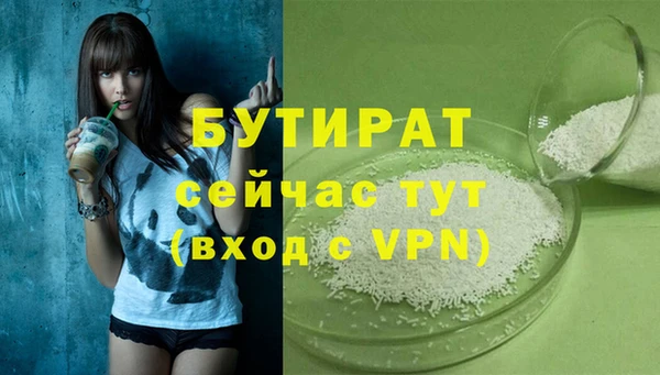 тгк Дмитров