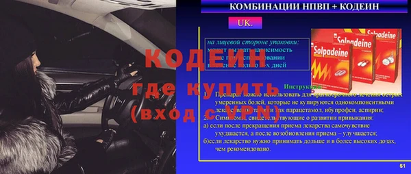 метадон Дмитровск
