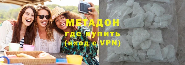 тгк Дмитров