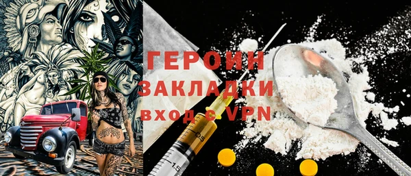 метадон Дмитровск
