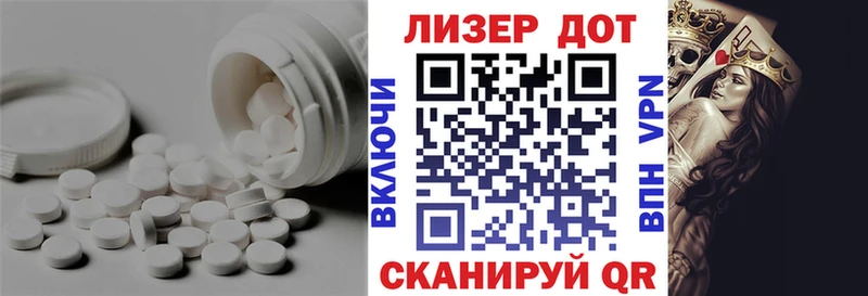 ЛСД экстази ecstasy  Долинск 