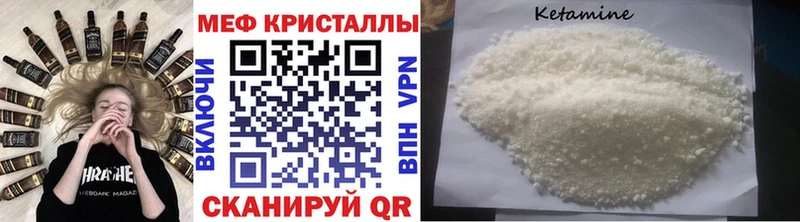 Меф 4 MMC даркнет какой сайт Долинск
