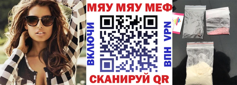 Мефедрон  Долинск