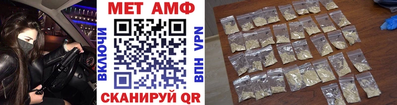 Метамфетамин винт  купить наркотики сайты  Долинск 