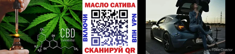 купить наркоту  kraken вход  Дистиллят ТГК вейп  Долинск 