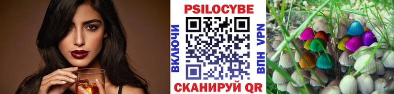blacksprut tor  Долинск  Галлюциногенные грибы Magic Shrooms 